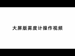 Haida Lichtdoorlatendheid Haze Meter